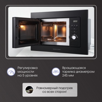 Детальное фото товара: Zigmund & Shtain BMO 16.202 B