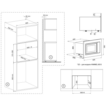 Детальное фото товара: Krona HIMMEL 60 WH