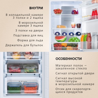 Детальное фото товара: Hansa BK307.2NFZC