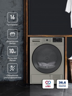 Детальное фото товара: LEX LDM10GrD