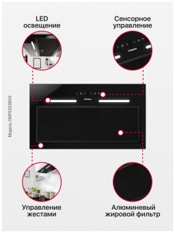 Детальное фото товара: Hansa OMP6553BGH-G