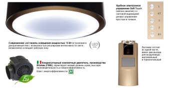 Детальное фото товара: Konigin Enso Steel 38