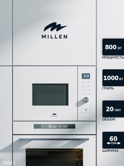 Детальное фото товара: MILLEN MBW 381 WH