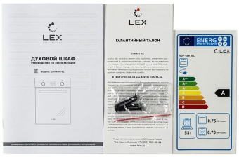 Детальное фото товара: LEX EDM 4540 BBL