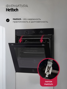 Детальное фото товара: LEX EDP 670 BBL MAX