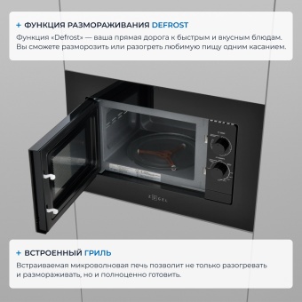 Детальное фото товара: ZUGEL ZMO202B