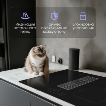 Детальное фото товара: Zigmund & Shtain CIS 311.75 BX