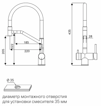 Детальное фото товара: Paulmark RUBERT, смеситель, вороненая сталь