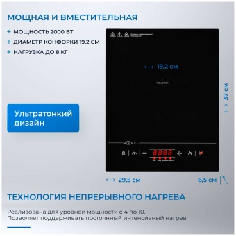 Детальное фото товара: ZUGEL ZIHF61B