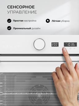 Детальное фото товара: LEX EDM 1002 ONE WH