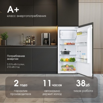 Детальное фото товара: Zigmund & Shtain BR 22 X