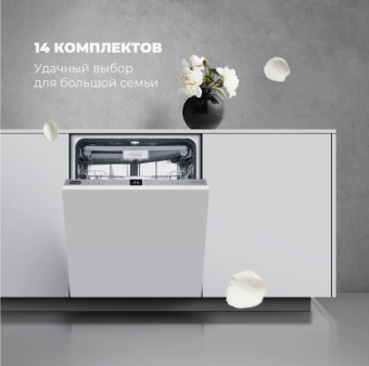 Детальное фото товара: DeLonghi DDW 06F Supreme nova