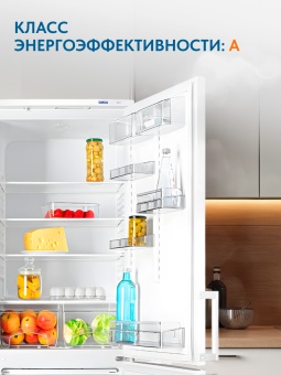 Детальное фото товара: Атлант 4025-000