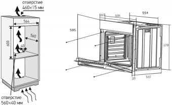 Детальное фото товара: MEFERI MEO607WH COMFORT