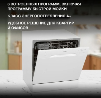 Детальное фото товара: Hyundai DT403