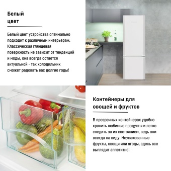 Детальное фото товара: Liebherr CUe 3331-26 001