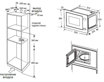 Детальное фото товара: MEFERI MMO6025BK RETRO