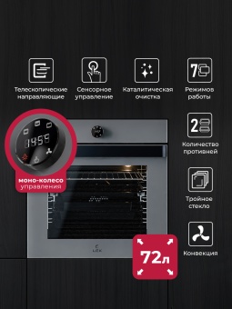 Детальное фото товара: LEX EDP 607 GR Wide Series