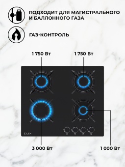 Детальное фото товара: LEX GVG 643 BBL