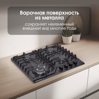 Детальное фото товара: Zigmund & Shtain G 22.6 B