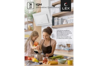 Детальное фото товара: LEX MIKA GS 600 WHITE