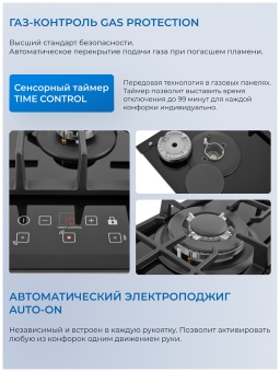 Детальное фото товара: ZUGEL ZGH450X