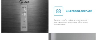 Детальное фото товара: Midea MDRB522MGE01OD