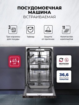 Детальное фото товара: LEX PM 4553N