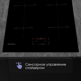 Детальное фото товара: Zigmund & Shtain CI 60.6 B