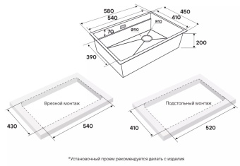 Детальное фото товара: Paulmark NEXT-PRO 58 UNI, мойка, нержавеющая сталь, вороненая сталь