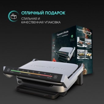 Детальное фото товара: Zigmund & Shtain Grillmeister ZEG-930