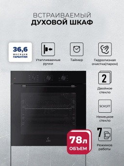 Детальное фото товара: LEX EDP 670 BBL MAX