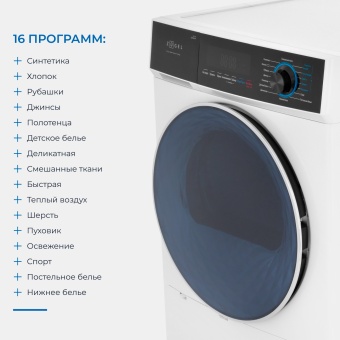 Детальное фото товара: ZUGEL ZDF82HP