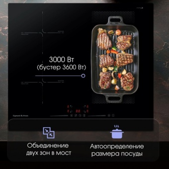 Детальное фото товара: Zigmund & Shtain CI 61.6 B