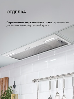 Детальное фото товара: LEX HYPER 900 Inverter WH