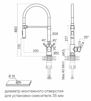 Детальное фото товара: Paulmark HALT, смеситель, светлое золото
