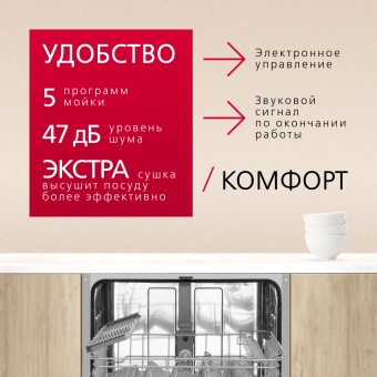 Детальное фото товара: Hansa ZIM615BQ
