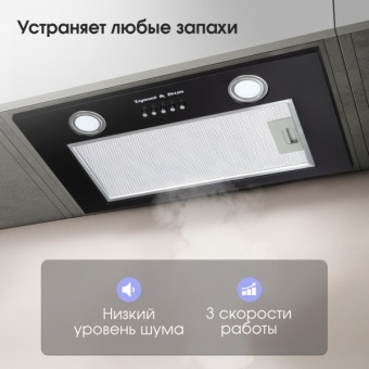 Детальное фото товара: Zigmund & Shtain K 018.5 B