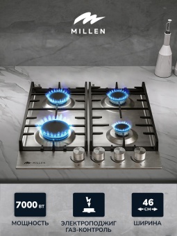 Детальное фото товара: MILLEN MGH 452 IX