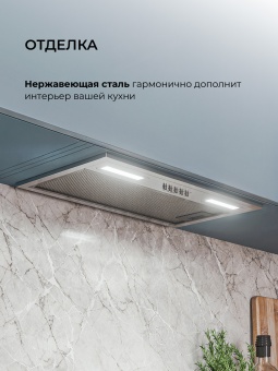 Детальное фото товара: LEX HYPER 600 Inverter IX