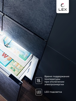Детальное фото товара: LEX LFD424StGIDBI