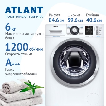 Детальное фото товара: Атлант 60У1213-01