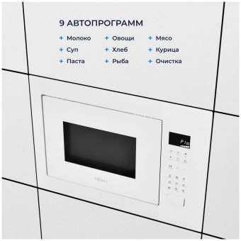 Детальное фото товара: ZUGEL ZMO251W