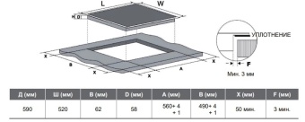 Детальное фото товара: Konigin Barbet I604 S2BK