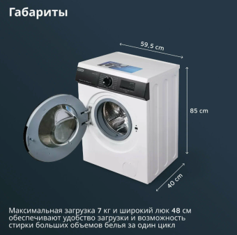 Детальное фото товара: DeLonghi CAMILLA L 724 V