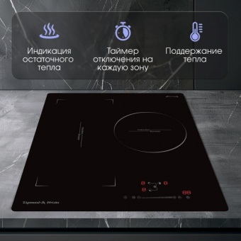 Детальное фото товара: Zigmund & Shtain CI 49.4 B