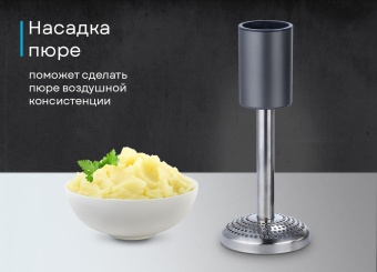 Детальное фото товара: Korting KHB 0312 Gourmet