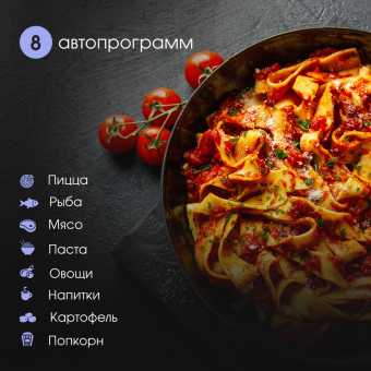 Детальное фото товара: Zigmund & Shtain BMO 26 W