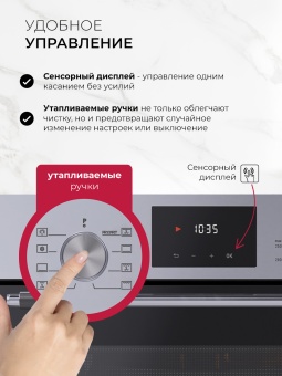 Детальное фото товара: LEX EDP 680 IX MAX