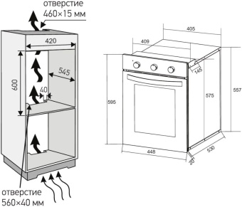 Детальное фото товара: MEFERI MEO456WH LIGHT